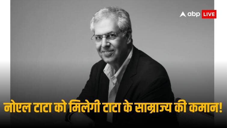 नोएल टाटा को मिल सकती है टाटा ट्रस्ट्स की कमान, मेहली मिस्त्री भी रेस में शामिल, आज होगा फैसला