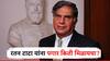 Ratan Tata : टाटा उद्योग समूहाला यशाच्या शिखरावर नेणाऱ्या रतन टाटा यांचा पगार किती होता? एका मिनिटाला मिळायचे तब्बल 'इतके' रुपये?