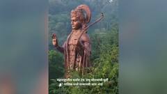 Nashik : नाशकात उभारली प्रभू श्रीरामाची 70 फुटी मूर्ती, पाहा डोळ्यांचे पारणे फेडणारे PHOTOS