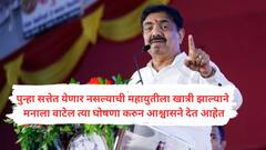 बुडत्याला काडीचा आधार! अवघ्या काही मिनिटांत 86 निर्णय घेतले ही त्रिकूट सरकारची अगतिकता; जयंत पाटलांचा हल्लाबोल
