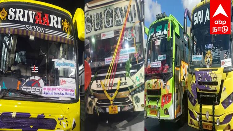 Tamil Nadu State Transport Corporation, which hires and drives private தனியார் பேருந்துகளை வாடகைக்கு எடுத்து ஓட்டும் தமிழ்நாடு அரசு போக்குவரத்து கழகம் ; எதற்காக தெரியுமா ?