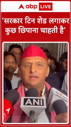 'Wall is to Conceal Secrets,' Says Samajwadi Party Chief Akhilesh Yadav