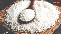 Sabudana Side Effects: इन 5 लोगों के लिए बेहद नुकसानदायक है साबूदाना, खाने से पहले जान लें इसके नुकसान