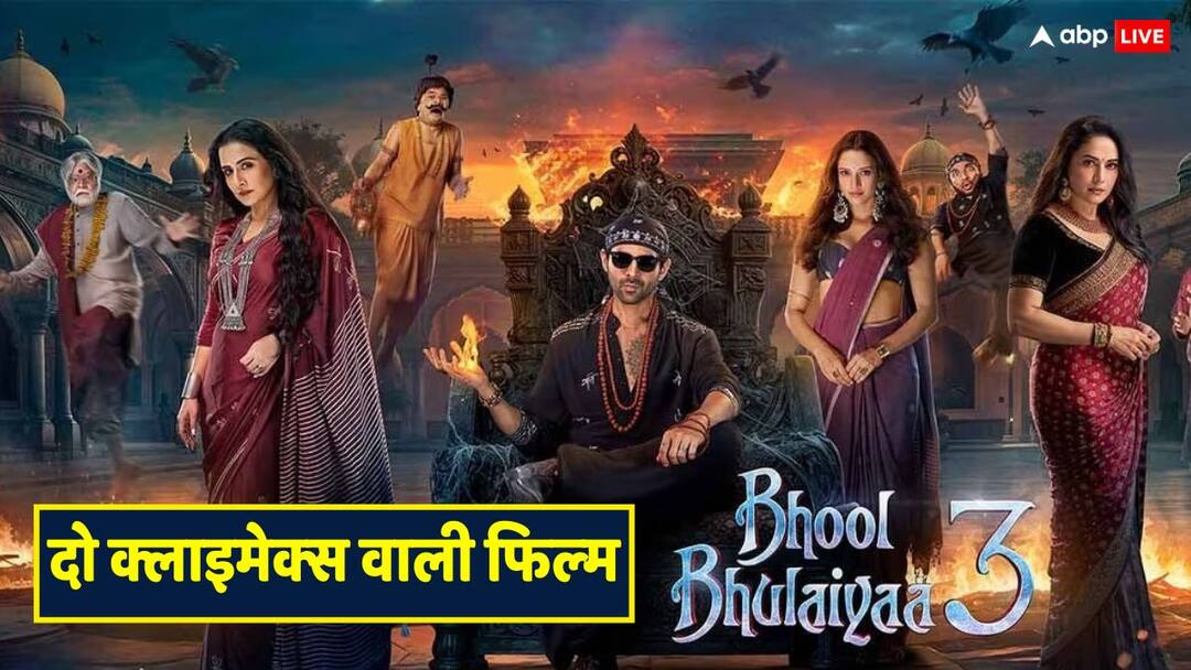 Bhool Bhulaiyaa 3 के लिए शूट हुए दो क्लाइमेक्स, डायरेक्टर अनीस बज्मी ने रिलीज से पहले किया बड़ा खुलासा bhool bhulaiyaa 3 kartik aaryan tripti dimri starrer will have two climax director anees bazmee revealed Bhool Bhulaiyaa 3 के लिए शूट हुए दो क्लाइमेक्स, डायरेक्टर अनीस बज्मी ने रिलीज से पहले किया बड़ा खुलासा