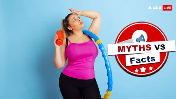 Myths Vs Facts: क्या वजन कम करने के लिए महिलाओं को सचमुच करनी पड़ती है ज्यादा मेहनत? जानें क्या है सच