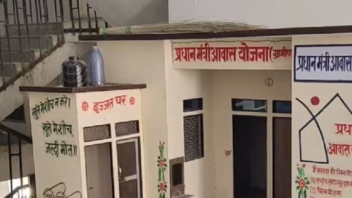जिसमें बहुत से लोग धोखाधड़ी करके और फर्जी डॉक्यूमेंट लगाकर योजना में लाभ ले लेते हैं. जो कि गैरकानूनी है ऐसा करने पर आपको सजा हो सकती है. भारत सरकार अब इस तरह के लोगों का पता लग रही है जो धोखाधड़ी करके योजना का लाभ ले रहे हैं.