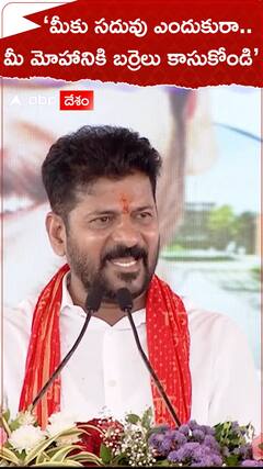 మీకు సదువు ఎందుకురా.. మీ మోహానికి బర్రెలు కాసుకోండి