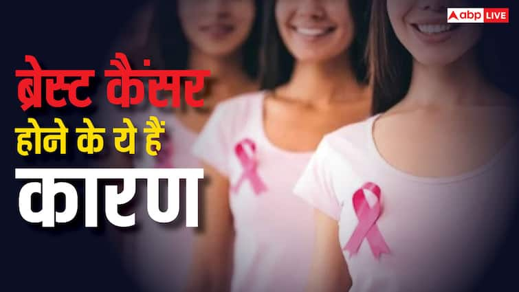 These are the main causes of breast cancer, are you also making a mistake?