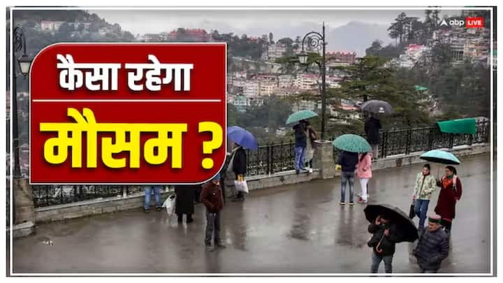 Weather Update: देशभर के राज्यों में तापमान में गिरावट हुई है. तापमान के 20 डिग्री से नीचे आने के कारण लोगों को हल्की ठंड का एहसास हो रहा है.