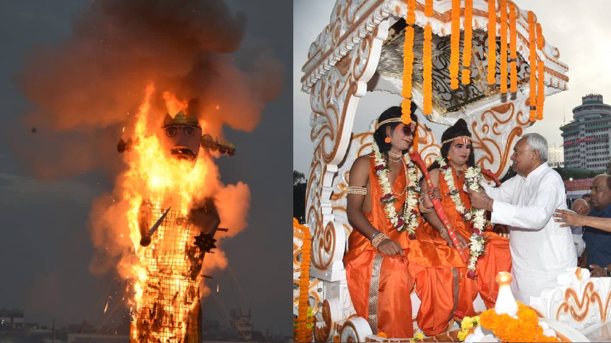 Ravana Vadh: पटना के गांधी मैदान में धू-धूकर जला 80 फीट का रावण, राज्यपाल और सीएम नीतीश ने किया कार्यक्रम का उद्घाटन