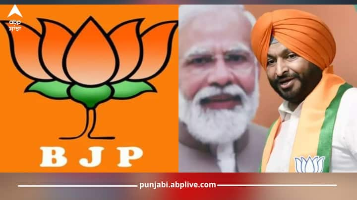 ਹਰਿਆਣਾ ਚੋਣਾਂ 'ਚ BJP ਦੀ ਜਿੱਤ 'ਤੇ ਕੇਂਦਰੀ ਮੰਤਰੀ ਰਵਨੀਤ ਸਿੰਘ ਬਿੱਟੂ ਨੇ ਵੱਡਾ ਬਿਆਨ ਦਿੱਤਾ ਹੈ। ਜਿਸ ਤੋਂ ਪਤਾ ਚੱਲਦੇ ਹੈ ਕਿ ਉਹ ਹਰਿਆਣਾ ਜਿੱਤਣ ਤੋਂ ਬਾਅਦ ਕਿੰਨੇ ਖੁਸ਼ ਹਨ। ਜਿਸ ਲਈ ਉਨ੍ਹਾਂ ਨੇ ਪੰਜਾਬ ਨੂੰ ਲੈ ਕੇ ਇੱਕ ਵੱਡਾ ਦਾਅਵਾ...