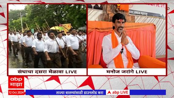 Manoj Jarange Full PC : मराठा बांधवांनी शांततेत नारायणगडावर यावं; मनोज जरांगेंचं आवाहन