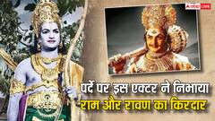 जब इस अभिनेता ने पर्दे पर निभाया राम और रावण का किरदार, भगवान मानकर पूजने लगे थे लोग