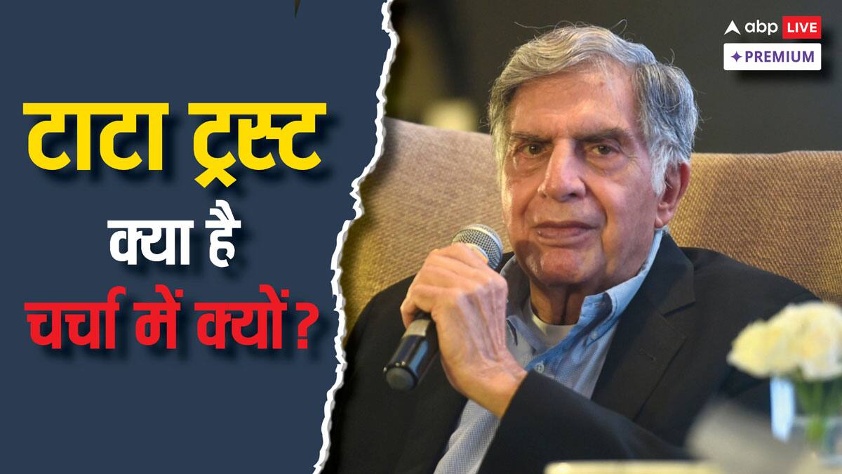 पूरे टाटा ग्रुप में ट्रस्ट की चर्चा क्यों? रतन टाटा की जगह कमान संभालेंगे सौतेले भाई नोएल