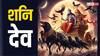 Shani Gochar 2024 : दिवाळीनंतर 'या' 3 राशींना शनी देणार 'जोर का झटका'; एकामागोमाग लागेल संकटांची रांग