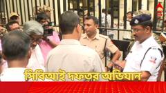 'কলকাতা পুলিশের তদন্তকে সিলমোহর কেন', CBI দফতরের সামনে স্লোগানের ঝড় নাগরিক সমাজের