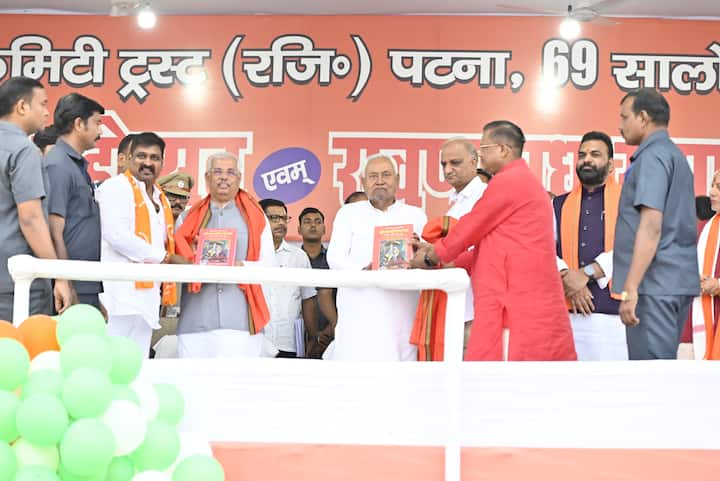 बुराई पर अच्छाई की जीत का पर्व विजयादशमी के मौके पर दशहरा कमिटी ट्रस्ट के जरिए आयोजित इस रावण दहन कार्यक्रम में सबसे पहले आयोजकों ने नीतीश कुमार का स्वागत किया. उनहें स्मृति चिन्ह, अंगवस्त्र एवं धार्मिक पुस्तक भेंट की गई.