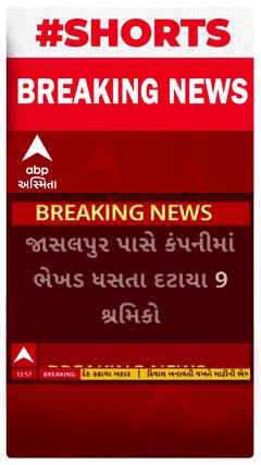Kadi Landslide Update | કડીમાં ભેખડ ધસી પડતા 9 લોકોના મોત, પરિવારનો આંક્રદ