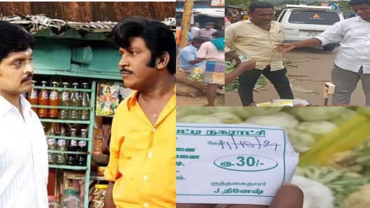 Unknown Individuals Extorting Money from Street Vendors in Usilampatti Municipality “சைக்கிளுக்கு 50, பிளைட்டுக்கு 5000” வடிவேலு பாணியில் உசிலம்பட்டியில் வசூல்வேட்டை..!