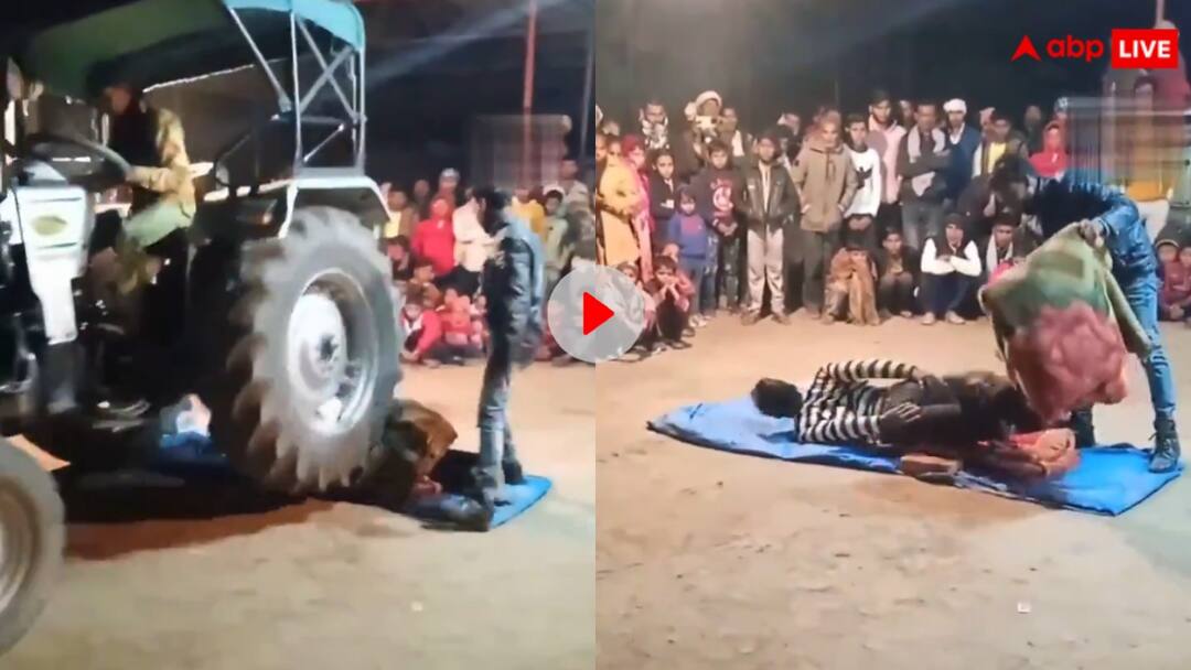 ट्रैक्टर के नीचे लेटकर स्टंट दिखा रहे शख्स की टूटी कमर, दर्द से तड़पते हुए स्टंटबाज का वीडियो वायरल Person is screaming in pain after a tractor passes over him during an event video goes viral ट्रैक्टर के नीचे लेटकर स्टंट दिखा रहे शख्स की टूटी कमर, दर्द से तड़पते हुए स्टंटबाज का वीडियो वायरल
