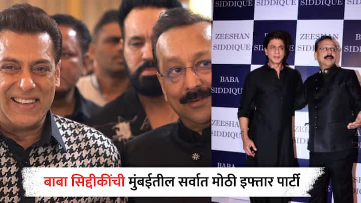 Baba Siddique :  अजित पवार गटाचे नेते बाबा सिद्दीकी यांची गोळ्या घालून हत्या करण्यात आल्याची मोठी बातमी सध्या समोर येत आहे.