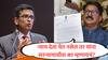 Dasara Melava : न्याय देता येत नसेल तर कशाला सरन्यायाधीश म्हणायचं तुम्हाला? अरविंद सावंतांची चंद्रचुडांवर टीका