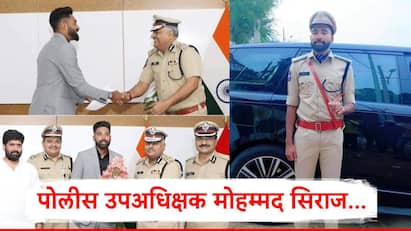 Mohammad Siraj Team India Fast Bowler Mohammad Siraj on assuming charge as DSP of telangana police