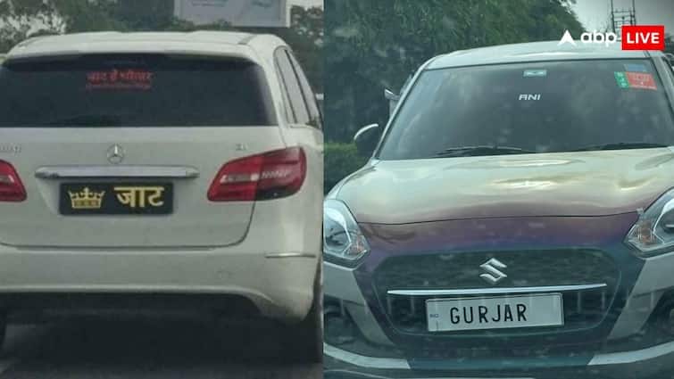 traffic challan will be issued if you write such words on your vehicle know the rules गाड़ी पर क्या-क्या लिखने से कट सकता है आपका चालान, शायरी लिखने वाले हो जाएं सावधान