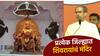 Uddhav Thackeray Dasara Melava : ... तर राज्यातील प्रत्येक जिल्ह्यात शिवाजी महाराजांचं मंदिर बांधणार; दसरा मेळाव्यातून उद्धव ठाकरेंचं वचन