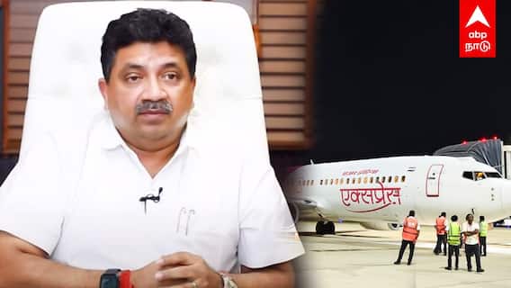 PTR on Trichy flight landing : 