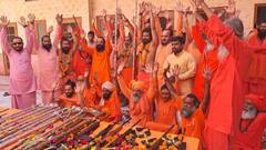 अखाड़ों में आज भी होती है शस्त्र पूजा, कराया जाता है कुंभ में सबसे पहले स्नान