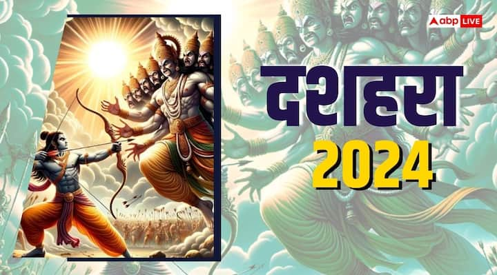 Dussehra 2024:आश्विन शुक्ल पक्ष की दशमी तिथि को दशहरा या विजयादशमी का पर्व मनाया जाता है. इस दिन दान देने का भी महत्व होता है. लेकिन भूलकर भी ऐसी चीजों का दान न करें, जिससे आपका जीवन तहस-नहस हो जाए.