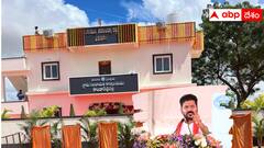 సొంత ఊరు దశ మార్చేసిన రేవంత్ రెడ్డి - ఎన్ని అభివృద్ధి పనులు చేపట్టారంటే ?