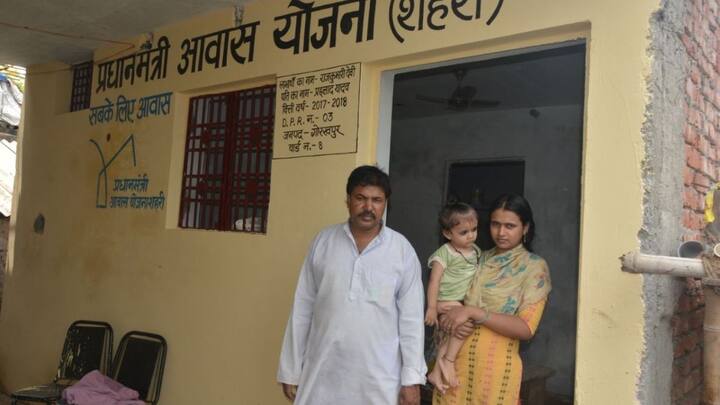 योजना में लाभ लेने के लिए भारत सरकार ने कुछ पात्रता तय की हैं. उसी के आधार पर लोगों को सरकार फायदा देती है. इस योजना में जरूरत मंद लोगों को ही लाभ दिया जाता है. लेकिन कई लोग ऐसे होते हैं जो अपात्र होकर भी लाभ ले लेते हैं.