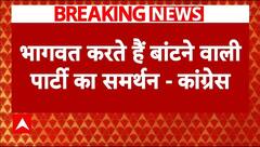 Mohan Bhagwat के 'हिंदू एकजुटता' वाले बयान पर भड़के Akhilesh yadav! | ABP News | Breaking