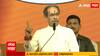 Uddhav Thackeray Dussehra Rally : भाजपला राजकारणातील खांदा द्यायचा आहे, ही वृत्ती संपवावीच लागेल; उद्धव ठाकरेंचा घणाघात