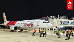 Trichy Flight Landed : 2 மணி நேரம் போராட்டம் தரையிறங்கிய விமானம் SMART-ஆக செயல்பட்ட விமானிகள்