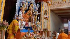 Durga Puja 2024 : নবমীতে বেলুড় মঠে ভোর থেকেই শুরু বিশেষ পূজার্চনা, বিতরণ করা হবে খিচুড়ি ভোগ