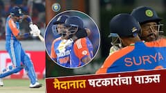 Ind vs Ban: संजूचे 8, सूर्या 5, रियान-हार्दिकचे 4-4 अन् रिंकूचा 1 षटकार; भारताचे तुफानी 22 छक्के