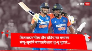 Highest T20 Score India make 2nd highest T20I score against Bangladesh Here's the top 5 list IND vs ban Cricket News Marathi