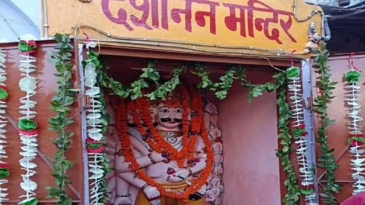 कानपूरमध्ये रावणाच्या मंदिराचे दरवाजे केवळ दसऱ्यालाच उघडले जातात. - उत्तर प्रदेशातील कानपूरमधील शिवाला भागातील रावण मंदिराचे दरवाजे वर्षभरात केवळ दसऱ्याच्या दिवशीच उघडले जातात. दसऱ्याच्या दिवशी रावणाच्या मूर्तीला आंघोळ करून विधीप्रमाणे दुधाचा अभिषेक करून सजावट केली जाते आणि त्यानंतर पूजा-आरतीही केली जाते. असे मानले जाते की येथे तेलाचे दिवे लावल्याने सर्व मनोकामना पूर्ण होतात.