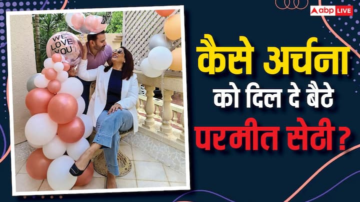 Parmeet Sethi-Archana Puran Singh Love Story: इस रिपोर्ट में हम आपको एक्टर परमीत सेठी और अर्चना पूरन सिंह की लव स्टोरी से रूबरू करवाने जा रहे हैं. जो किसी फिल्म की कहानी से कम नहीं है.