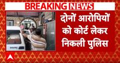 Baba Siddique Dead: Lawrence Bishoi के आर्डर पर आरोपियों ने किया बाबा सिद्दीकी का मर्डर? | Breaking