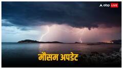 बढ़ेगी गर्मी या गिरेगा पारा? 13, 14 और 15 अक्टूबर को देशभर में कैसा रहेगा मौसम