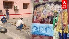 ABP News