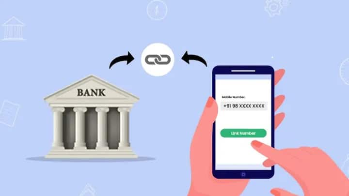 लेकिन इस सर्विस का लाभ आप तब ही उठा पाएंगे. जब आपके बैंक अकाउंट से आपका मोबाइल नंबर लिंक होना जरूरी है. तभी आपसबीआई या फिर किसी और बैंक खाते का बैंक बैलेंस इन सुविधाओं के जरिए पता कर पाएंगे.