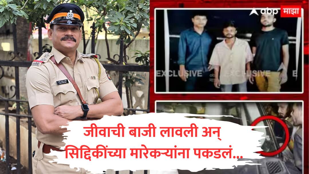 Baba Siddique : गोळीबारावेळी आरोपींच्या हाती बंदूक, तरीही API राजेंद्र दाभाडे डगमगले नाहीत; बाबा सिद्दिकींच्या मारेकऱ्यांना जीवाची बाजी लावून पकडलं Baba Siddique Murder mumbai police API Rajendra Dabhade arrested two accused of bandra firing ncp leader death case marathi Baba Siddique : गोळीबारावेळी आरोपींच्या हाती बंदूक, तरीही API राजेंद्र दाभाडे डगमगले नाहीत; बाबा सिद्दिकींच्या मारेकऱ्यांना जीवाची बाजी लावून पकडलं