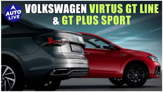 Volkswagen Virtus New Variants GT Line & GT Plus Sport Launched | ABP Auto Live