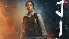 संडे को घटी 'जिगरा' की कमाई फिर भी 15 करोड़ के हुई पार, जानें-कितना किया कलेक्शन