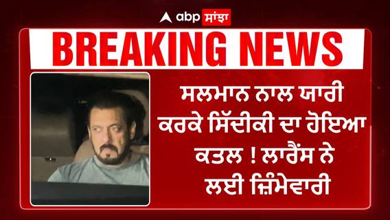 ਰੋਂਦੀ ਆਈ ਸ਼ਿਲਪਾ ਸ਼ੇੱਟੀ , ਸਲਮਾਨ ਖਾਨ ਨੇ Cancel ਕੀਤੀ Bigg ਬੌਸ ਦੀ ਸ਼ੂਟਿੰਗ